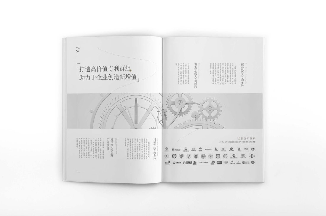 扎赉特旗画册设计帮您重塑品牌的好处